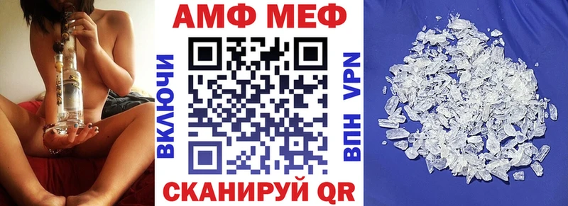 Amphetamine 97%  Кимры 