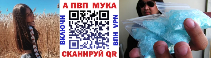 А ПВП Соль Кимры