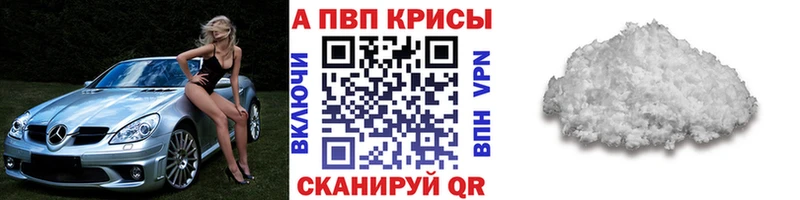 Alfa_PVP Crystall  купить наркоту  shop Telegram  Кимры 