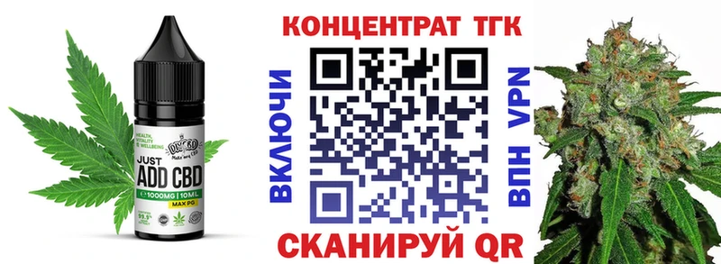 Canna-Cookies марихуана  Кимры 