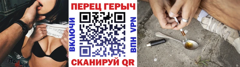ГЕРОИН Heroin  Кимры 