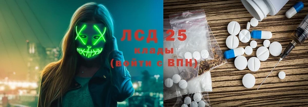 ГАЛЛЮЦИНОГЕННЫЕ ГРИБЫ Володарск