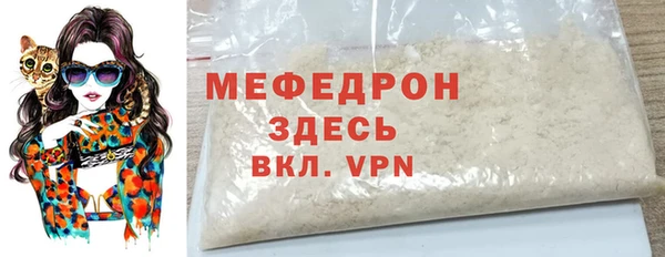 ALPHA-PVP Сафоново