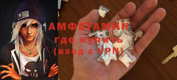 ГАЛЛЮЦИНОГЕННЫЕ ГРИБЫ Володарск