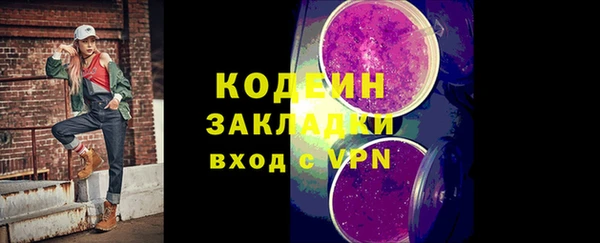 каннабис Верея