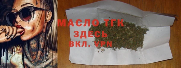 каннабис Верея
