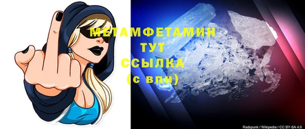 гидра Волосово