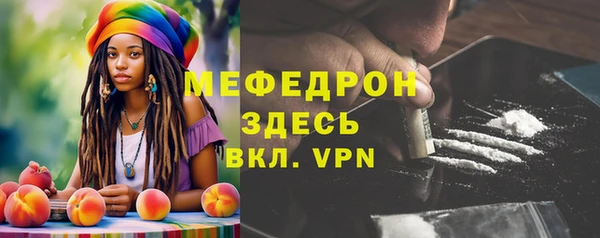 ГАЛЛЮЦИНОГЕННЫЕ ГРИБЫ Володарск