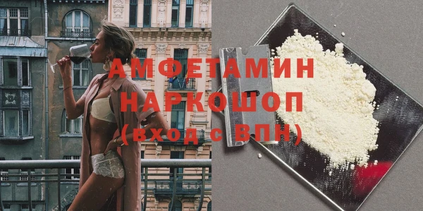 ГАЛЛЮЦИНОГЕННЫЕ ГРИБЫ Володарск