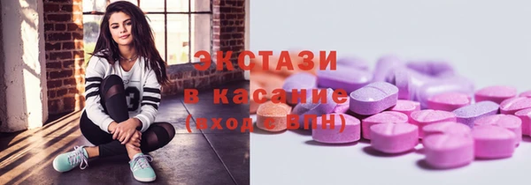 гашик Верхний Тагил