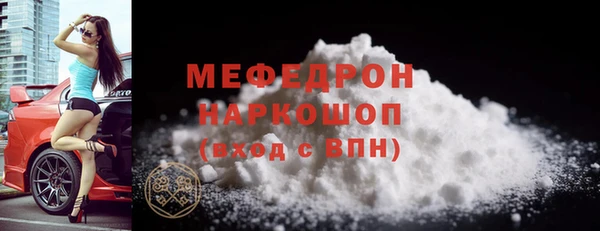 кокаин перу Верхнеуральск