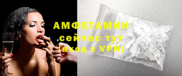 ГАЛЛЮЦИНОГЕННЫЕ ГРИБЫ Володарск