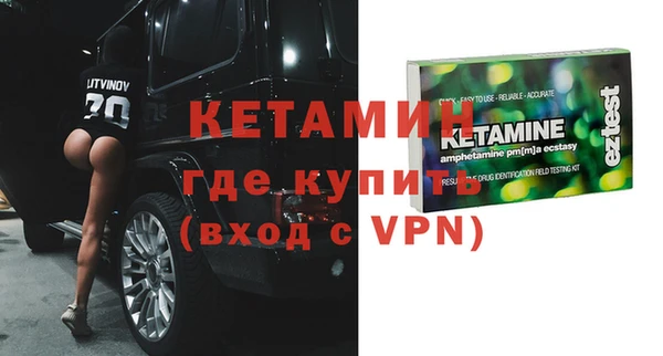 мет Волоколамск