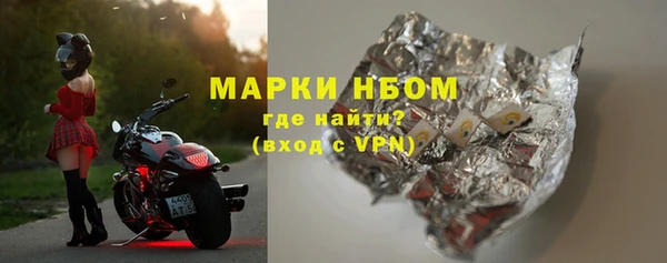 ГАЛЛЮЦИНОГЕННЫЕ ГРИБЫ Володарск