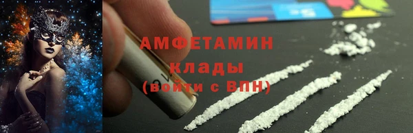 гашик Верхний Тагил