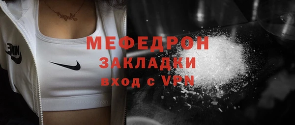 ГАЛЛЮЦИНОГЕННЫЕ ГРИБЫ Володарск