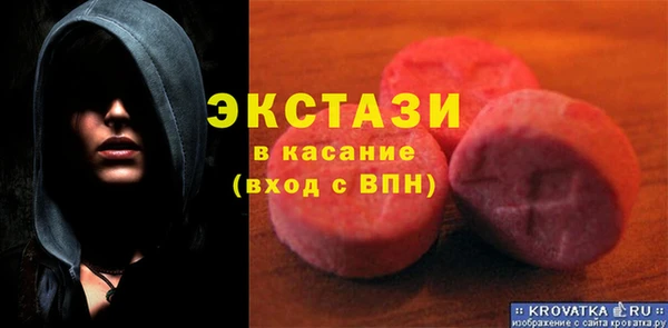 ГАЛЛЮЦИНОГЕННЫЕ ГРИБЫ Володарск