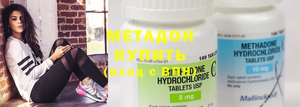 гидра Волосово