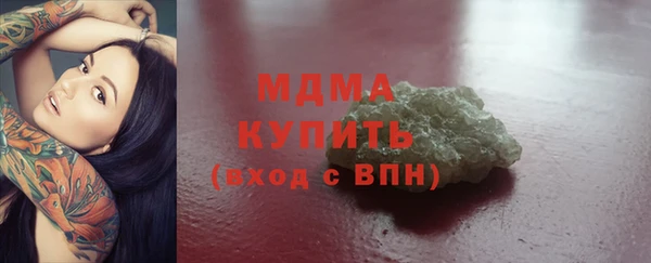 кокс Саяногорск