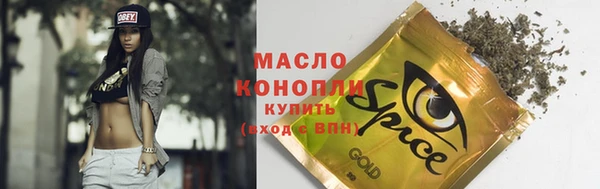 гидра Волосово