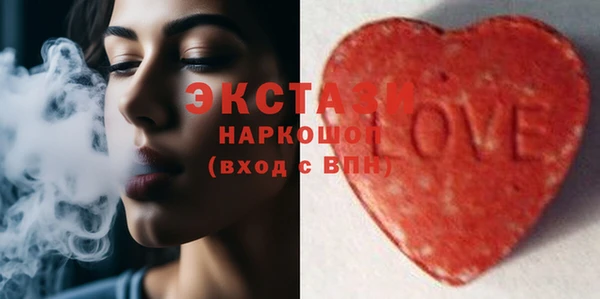 мет Волоколамск