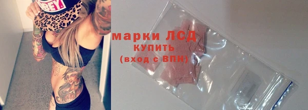 гидра Волосово