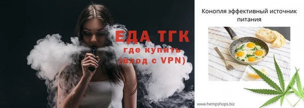гидра Волосово