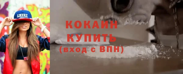 мет Волоколамск