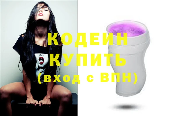 мет Волоколамск
