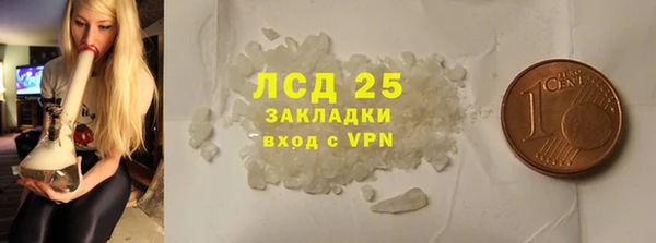 гидра Волосово