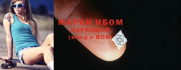 гидра Волосово
