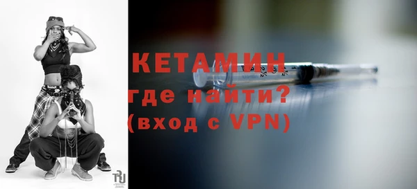 ГАЛЛЮЦИНОГЕННЫЕ ГРИБЫ Володарск