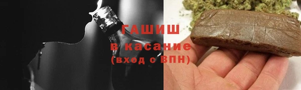 ГАЛЛЮЦИНОГЕННЫЕ ГРИБЫ Володарск