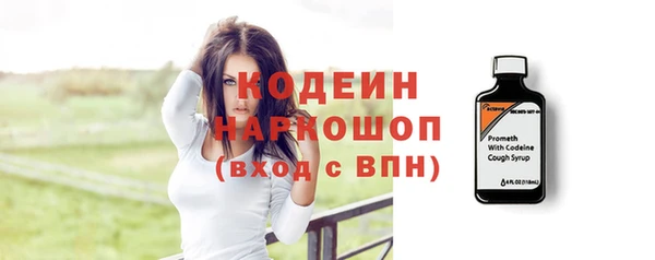 мет Волоколамск
