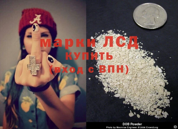 гидра Волосово