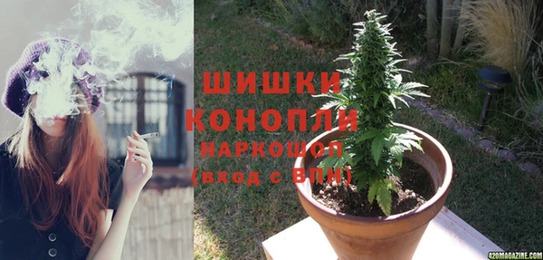мет Волоколамск