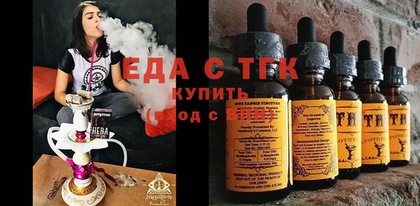 мет Волоколамск