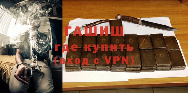 ГАЛЛЮЦИНОГЕННЫЕ ГРИБЫ Володарск