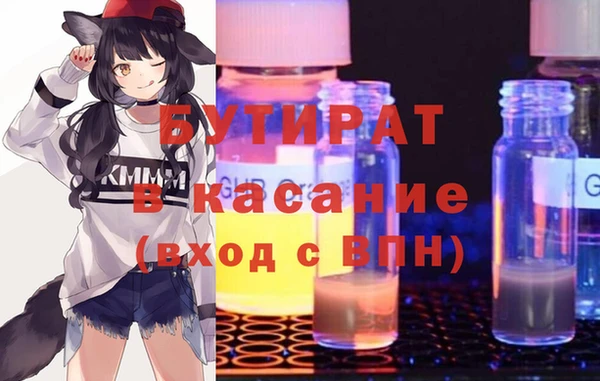 гидра Волосово