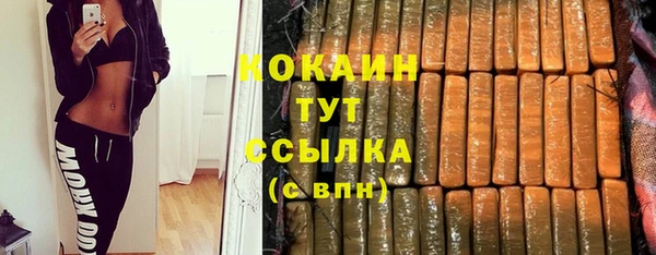 каннабис Верея