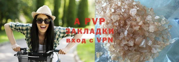мет Волоколамск