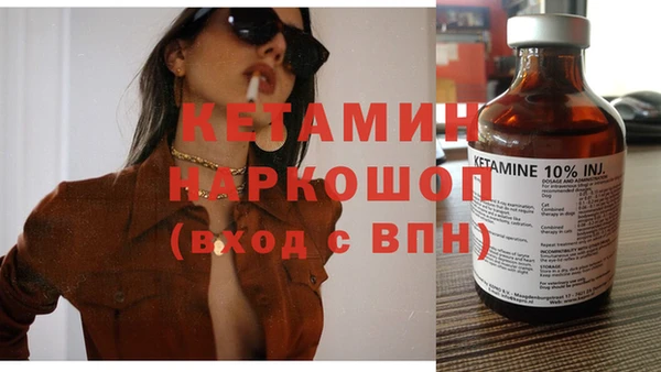 гидра Волосово