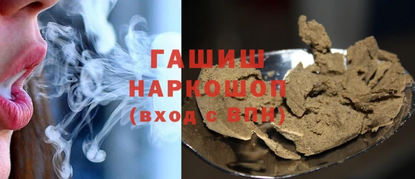 гидра Волосово