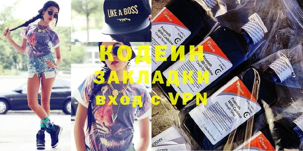 гидра Волосово