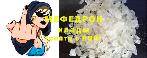 мет Волоколамск