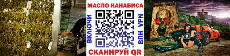 продажа наркотиков OMG ТОР Дистиллят ТГК Wax Кимры